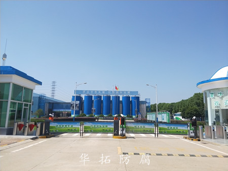 蒙牛乳業防腐工程 